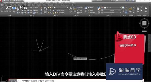 CAD怎么按照轨迹进行复制对象(cad怎么按照轨迹进行复制对象操作)