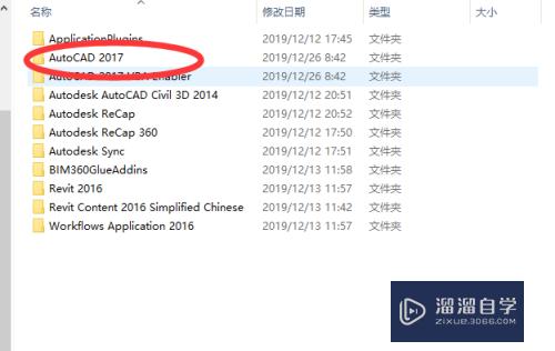 CAD的字体库在哪里(cad的字体库在哪里打开)