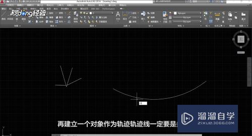 CAD怎么按照轨迹进行复制对象(cad怎么按照轨迹进行复制对象操作)