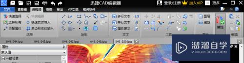 CAD怎么用多边形实体导入功能(cad怎么用多边形实体导入功能图)