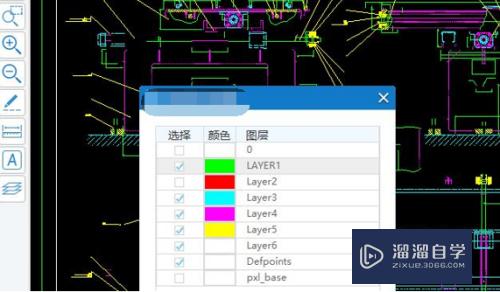 CAD看图怎么进行图层管理(cad看图怎么进行图层管理操作)