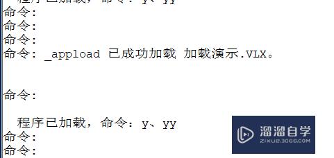 CAD怎么使用vlx格式工具插件(cad插件vlx格式用什么开发的)