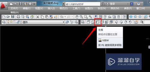 CAD如何制作实木鞋架模型(cad如何制作实木鞋架模型图)