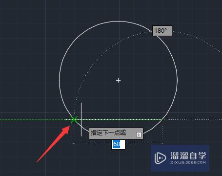 CAD2021怎么使用临时点捕捉(cad临时捕捉点有什么用)