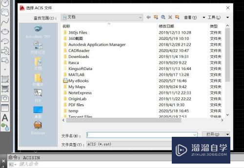 CAD-外部图形导入-图形的输入