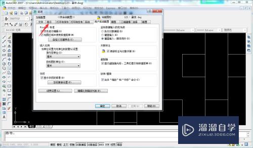 CAD三维平行投影怎么改自动捕捉标记颜色(cad三维平行投影怎么改自动捕捉标记颜色不一样)