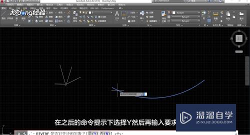 CAD怎么按照轨迹进行复制对象(cad怎么按照轨迹进行复制对象操作)