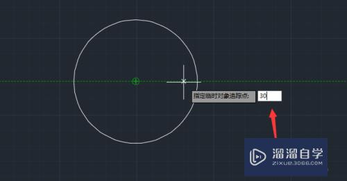 CAD2021怎么使用临时点捕捉(cad临时捕捉点有什么用)