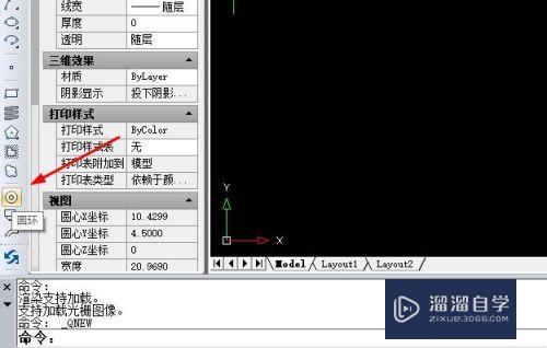 CAD制图中对绘制圆环怎么操作简单？