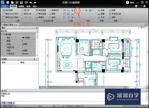 CAD编辑器怎么打开DWg图纸(cad编辑器如何打开)