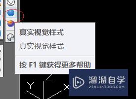 CAD三维交集怎么用(cad三维交集怎么用图形表示)