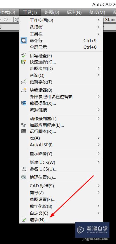 CAD如何修改十字光标的颜色(cad如何修改十字光标的颜色设置)