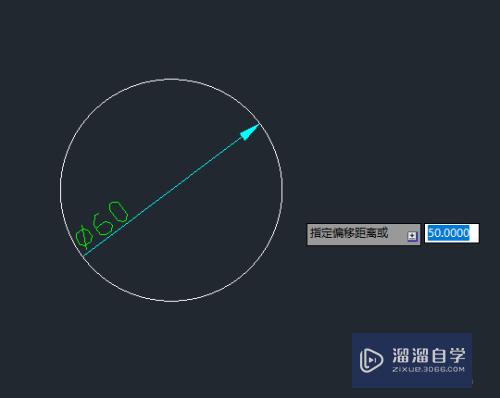 CAD偏移对象怎么同时删除原对象