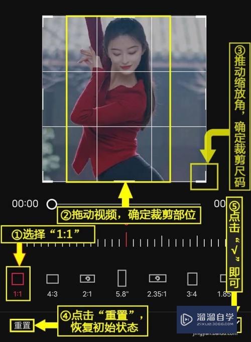 剪映怎么对视频进行1:1裁剪(剪映怎么对视频进行1:1裁剪处理)