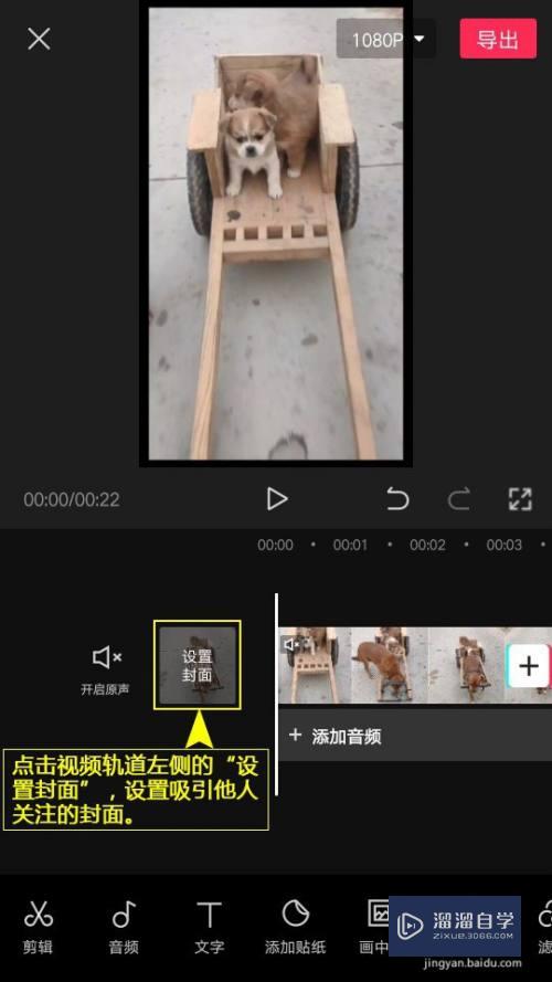 剪映怎么给视频添加色彩溶解转场特效(剪映色彩溶解转场在哪)