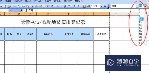 Excel表格怎么打印在一张a4纸上(excel表怎样打印在一张a4)