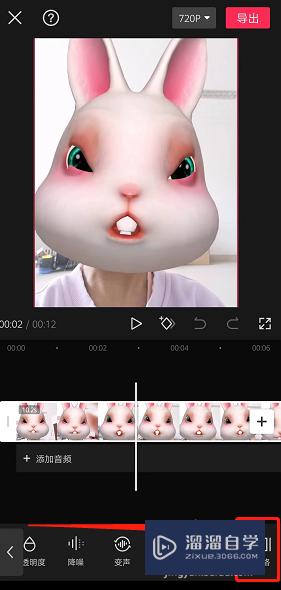 剪映视频定格画面怎么弄(剪映视频定格画面怎么弄的)