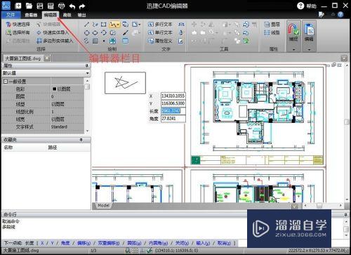 CAD编辑器怎么打开DWg图纸(cad编辑器如何打开)