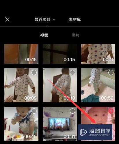 剪映视频怎么设置淡入淡出(剪映视频怎么设置淡入淡出效果)