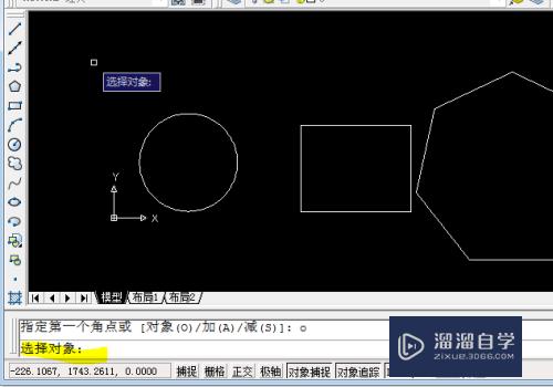 CAD2007如何查询图形的面积和周周长(cad怎么查询面积和周长)