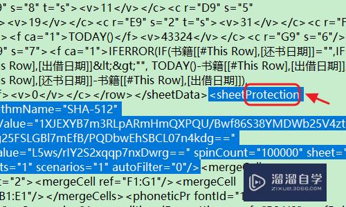 Excel工作表忘记密码如何破解？