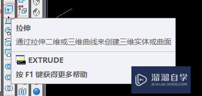 CAD三维交集怎么用(cad三维交集怎么用图形表示)
