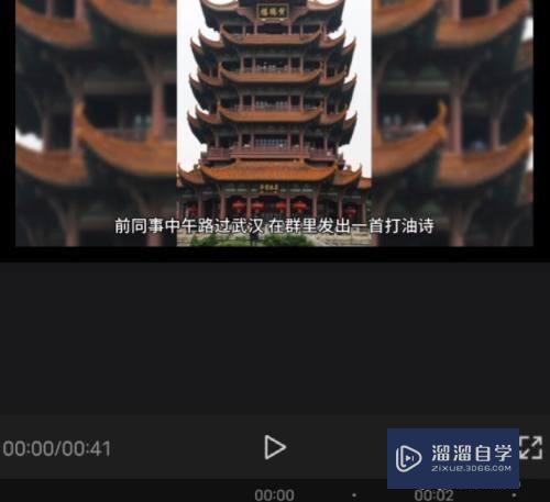 剪映图文成片功能怎么用(剪映图文成片功能怎么用的)