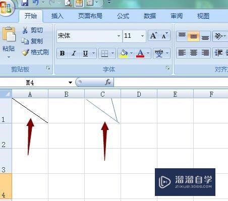 Excel表格怎么画对角线(excel表格怎么画对角线再输入文字)