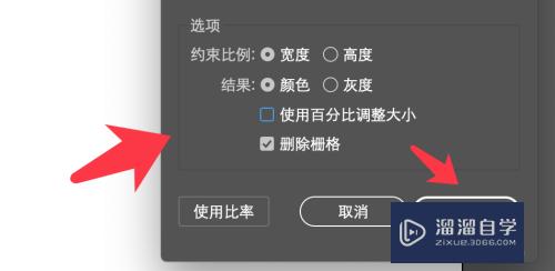 Illustrator怎么把图片做成马赛克效果(ai怎么把图片变成马赛克)