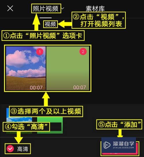 剪映怎么用色度抠图功能(剪映怎么用色度抠图功能做视频)
