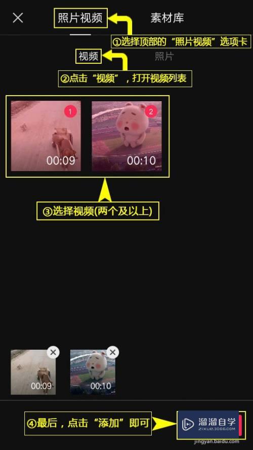 剪映怎么给视频添加色彩溶解转场特效(剪映色彩溶解转场在哪)