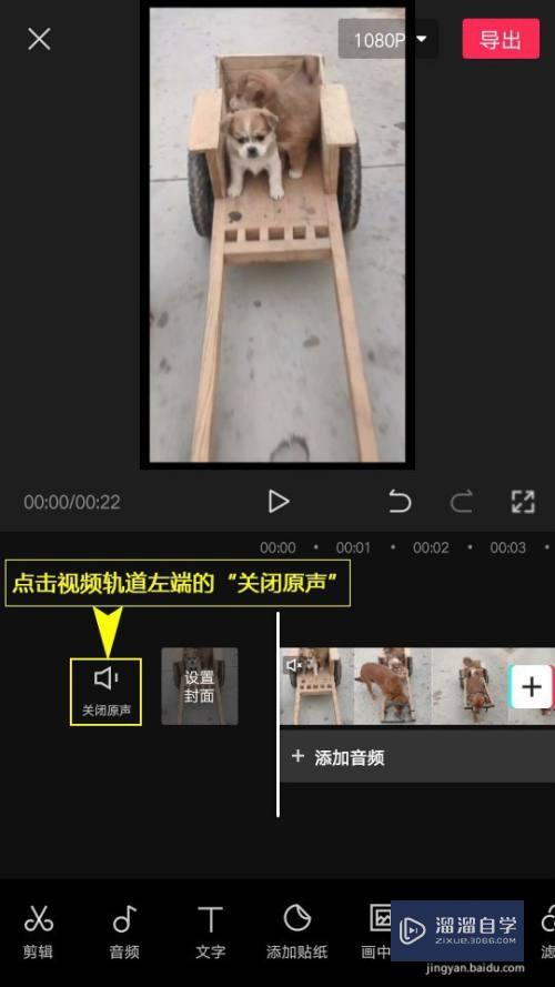 剪映怎么给视频添加色彩溶解转场特效(剪映色彩溶解转场在哪)