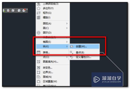 CAD2019的块怎么设置(cad里的块怎么设置)
