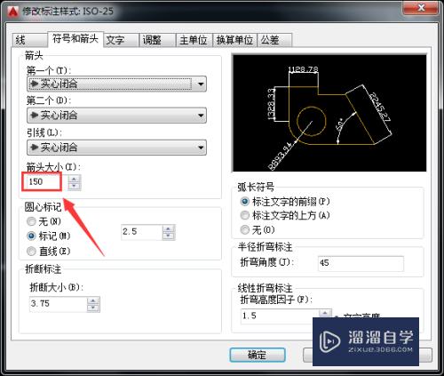 CAD如何设置坐标标注？