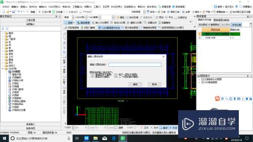 CAD怎么识别手动分割图纸(cad如何将区分割)