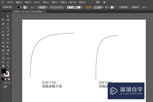 AI怎么用弧线工具(ai怎么用弧线工具画图)