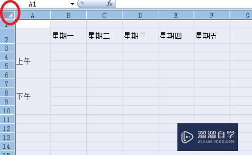 Excel2007怎样设置行高和列宽(excel2007如何设置行高和列宽)