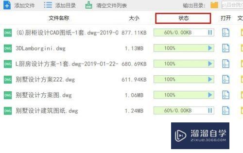 CAD批量转PDF后字体模糊怎么办(cad批量转pdf后字体模糊怎么办啊)