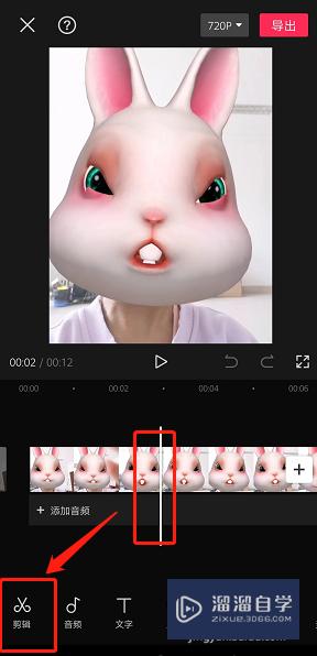 剪映视频定格画面怎么弄(剪映视频定格画面怎么弄的)