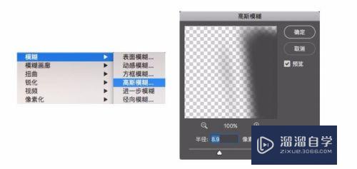 教你用AI和PS制作海报效果