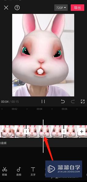 剪映视频定格画面怎么弄(剪映视频定格画面怎么弄的)