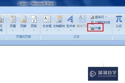 怎么把Excel表格导入Word(怎么把excel表格导入word文档)