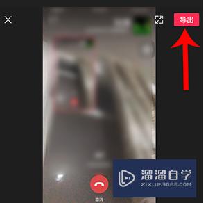 剪映怎么弄混合模式(剪映怎么弄混合模式视频)