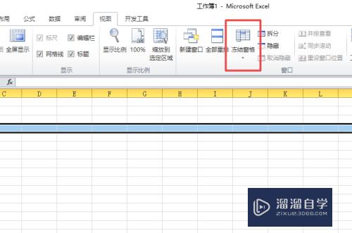 Excel怎么冻结前三行或者其他行(excel怎么冻结前三行)