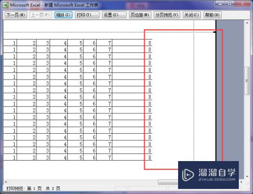 Excel怎么设置打印全部的表格(excel怎么设置打印全部的表格格式)