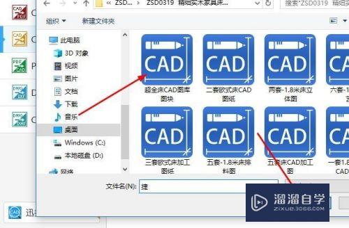 CAD批量转换jpg怎么设置背景颜色(cad批量转换jpg怎么设置背景颜色不一样)