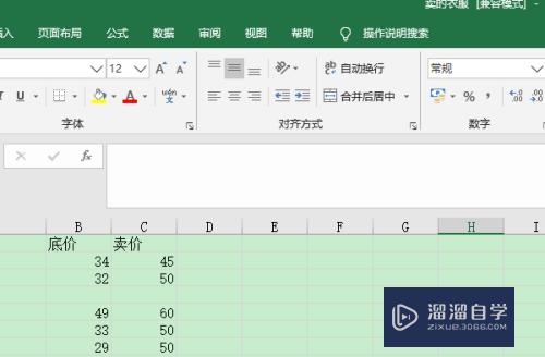 两个Excel文档怎么合并(两个excel文档怎么合并成一个文件夹)