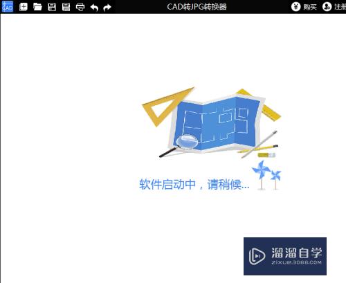 CAD文件怎么设置为打印横向(cad文件怎么设置为打印横向打印)