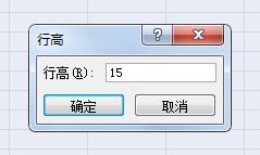 Excel2007怎样设置行高和列宽(excel2007如何设置行高和列宽)