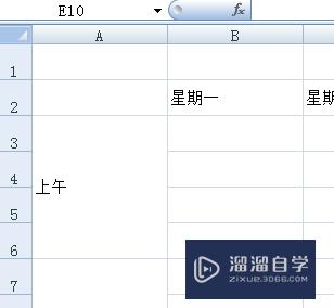Excel2007怎样设置行高和列宽(excel2007如何设置行高和列宽)